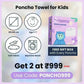 Poncho Towel for Kids, 1-7 Years | Perfect for Gifting | Kids Bath Towel
